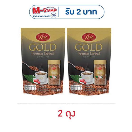 ดาวโกลด์ กาแฟฟรีซดรายรีฟิล ถุง 40 กรัม