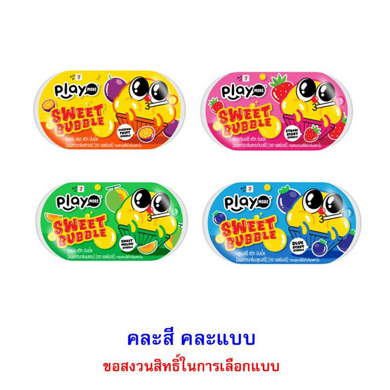เพลย์มอร์ ขนมหวานสวีทบับเบิ้ล คละแบบ 40 กรัม  (แพ็ก 8 ชิ้น)