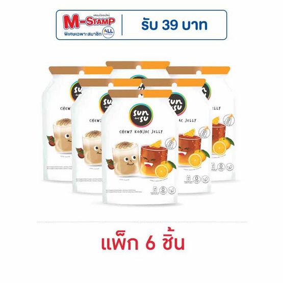 ซันซุ เยลลี่ผสมบุกกลิ่นกาแฟลาเต้&อเมริกาโนส้ม 96 กรัม (แพ็ก 6 ชิ้น)