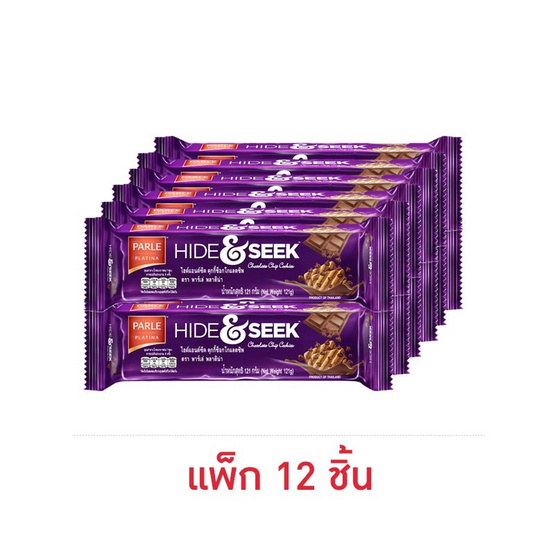 พาร์เล่ ไฮด์แอนด์ซีคคุกกี้ช็อกโกแลตชิพ 121 กรัม (แพ็ก 12 ชิ้น)