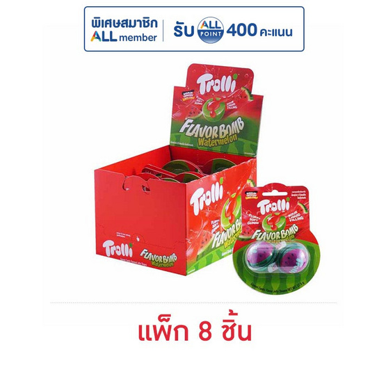 ทรอลลี่ เยลลี่วอเตอร์เมลอนสแปลชคู่ 37.6 กรัม (กล่อง 8 ชิ้น)
