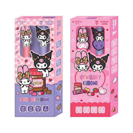 CODE:D ปากกาเจล 0.5 มม. หมึกน้ำเงิน Sanrio My Melody&Kuromi แพ็กคู่คละลาย (2 กล่อง 4 ด้าม)