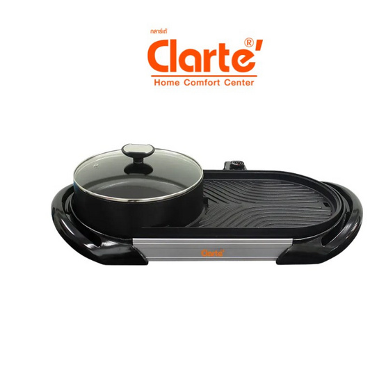 Clarte  เตาปิ้งย่างบาบีคิว รุ่น FBB421B