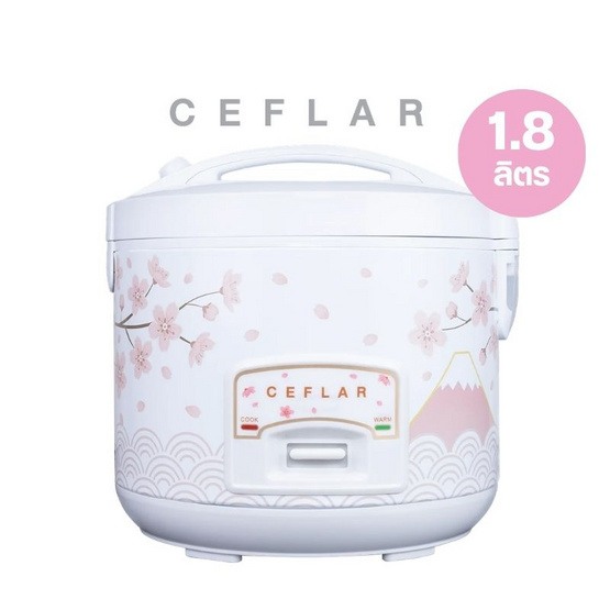 Ceflar หม้อหุงข้าว ขนาด 1.8 ลิตร รุ่น RC-180
