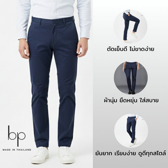 BP OFFICIAL กางเกงสแล็คขากระบอก