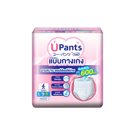 ยูแพ้นส์ ผ้าอ้อมผู้ใหญ่แบบกางเกง ไซซ์ L 9+1 ชิ้น