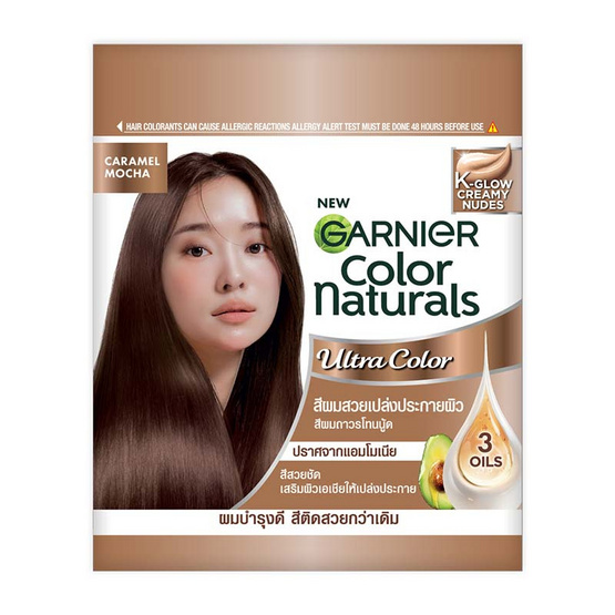 การ์นิเย่ คัลเลอร์ แนทเชอรัลส์ เค-โกลว์ ครีมมี่ นู้ด สีคาราเมล ม็อคค่า (แพ็ก 6 ชิ้น)
