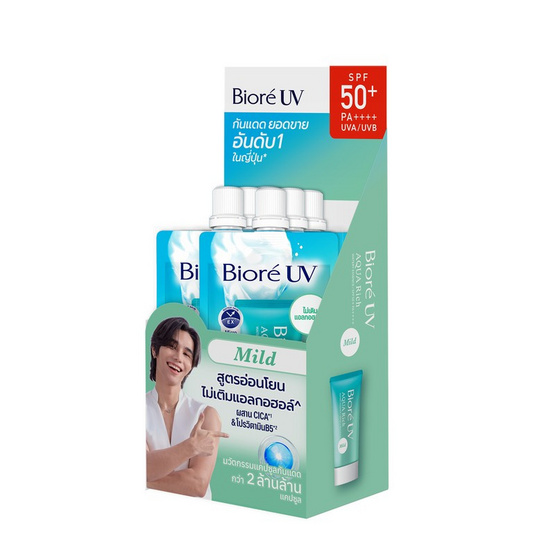 บิโอเร ยูวี อะควาริช วอเตอร์รี่ เอสเซ้นส์ มายด์ SPF50+ PA++++ 5.5 กรัม (แพ็ก 6 ซอง)