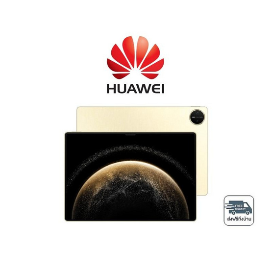 HUAWEI MATEPAD PRO 13.2   รุ่น MATEPAD PRO 13.2