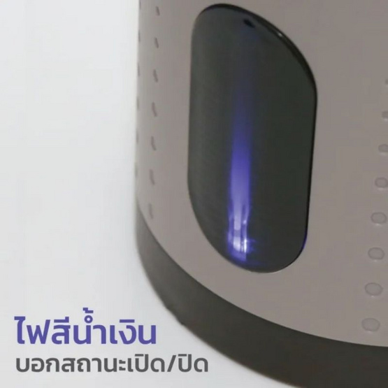 MELON กาต้มน้ำไฟฟ้า ขนาด 1.8 ลิตร รุ่น MSH8