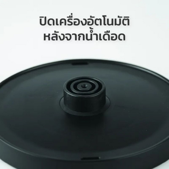 MELON กาต้มน้ำไฟฟ้า ขนาด 1.8 ลิตร รุ่น MSH8
