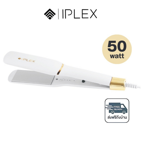 IPLEX เครื่องหนีบผม 50 วัตต์ รุ่น RCT-816
