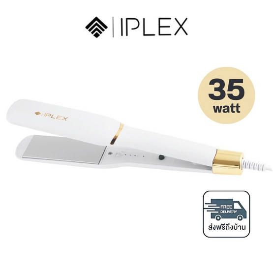 IPLEX เครื่องหนีบผม 50 วัตต์ รุ่น RCT-816