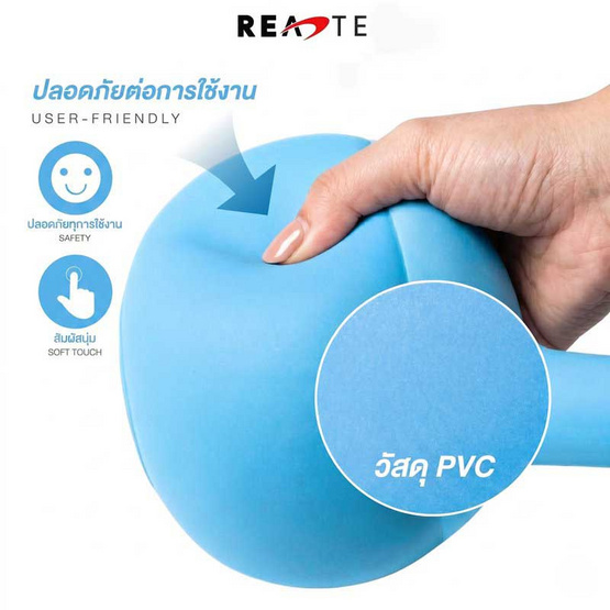 (READTE) Kettlebell 4 KG. แบบนุ่ม