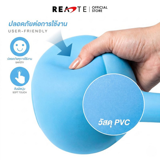 (READTE) Kettlebell 6 KG. แบบนุ่ม