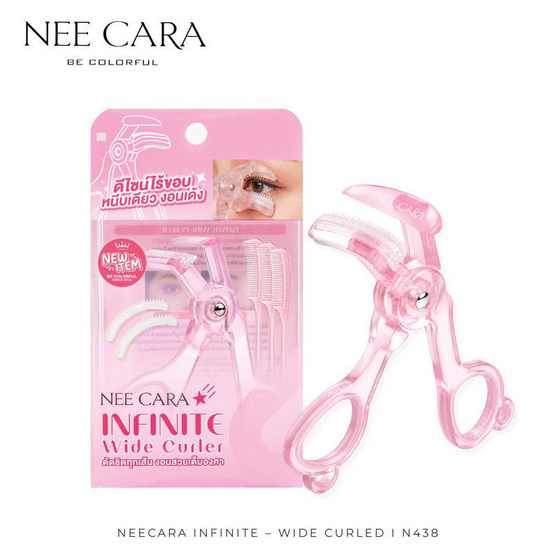 Nee Cara ชุดที่ดัดขนตา Infinite Wide Curler N438 (6ชิ้น)