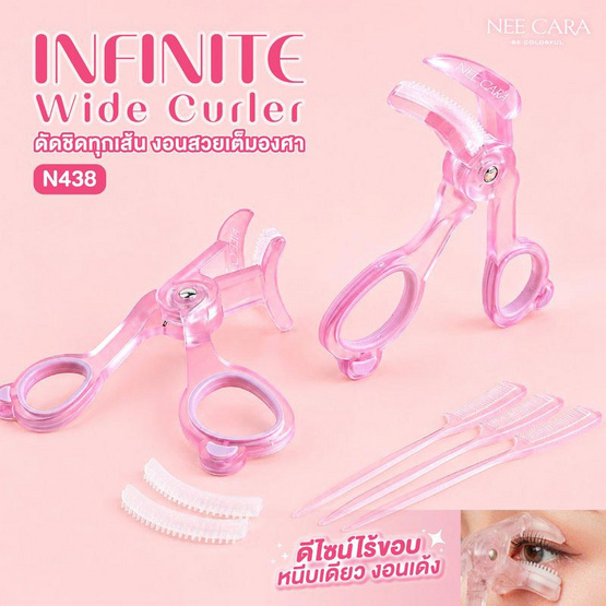 Nee Cara ชุดที่ดัดขนตา Infinite Wide Curler N438 (6ชิ้น)