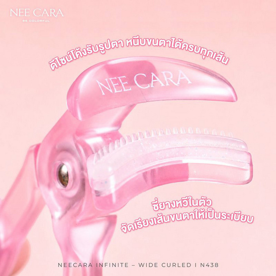Nee Cara ชุดที่ดัดขนตา Infinite Wide Curler N438 (6ชิ้น)