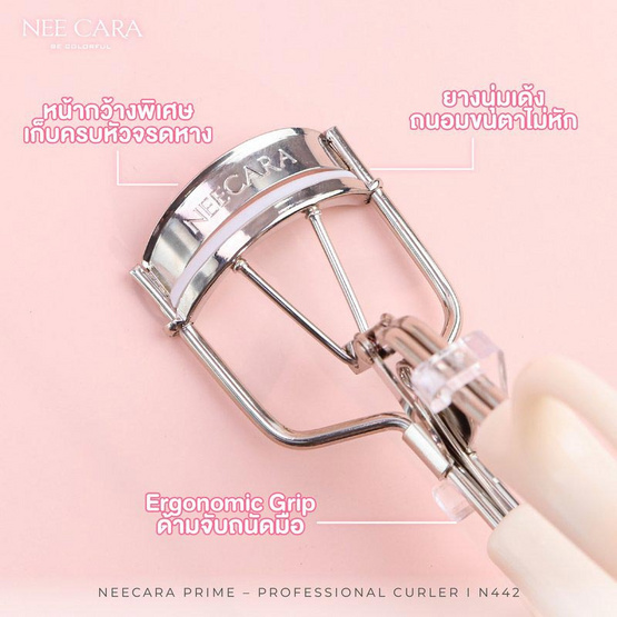Nee Cara ที่ดัดขนตา Prime Professional Curler N442