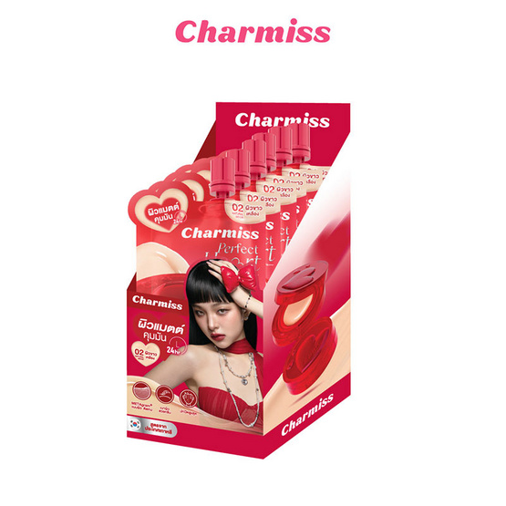Charmiss คุชชั่น Perfect Heart Everlasting Matte Cushion SPF50+ PA++++ 5 กรัม แพ็ก 6 ชิ้น