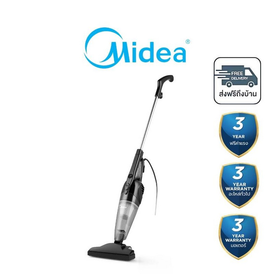 Midea เครื่องดูดฝุ่น 650 วัตต์ สาย 4เมตร รุ่น MS861THBK