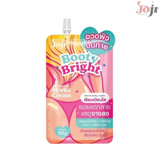 Joji Secret Young ครีมทาบั้นท้าย Booty Bright Anti-stretch Marks Cream 50g (แพ็ก 6 ชิ้น)
