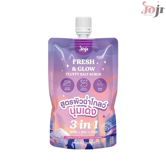 Joji Secret Young สครับ Fresh & Glow Fluffy Salt Scrub 350 กรัม (แพ็ก 2 ชิ้น)