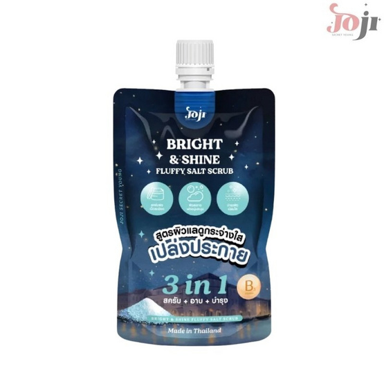 Joji Secret Young สครับ Bright & Shine Fluffy Salt Scrub 350 กรัม (แพ็ก 2 ชิ้น)