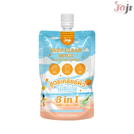 Joji Secret Young สครับ Deep Clear Detox Fluffy Salt Scrub 350 กรัม (แพ็ก 2 ชิ้น)