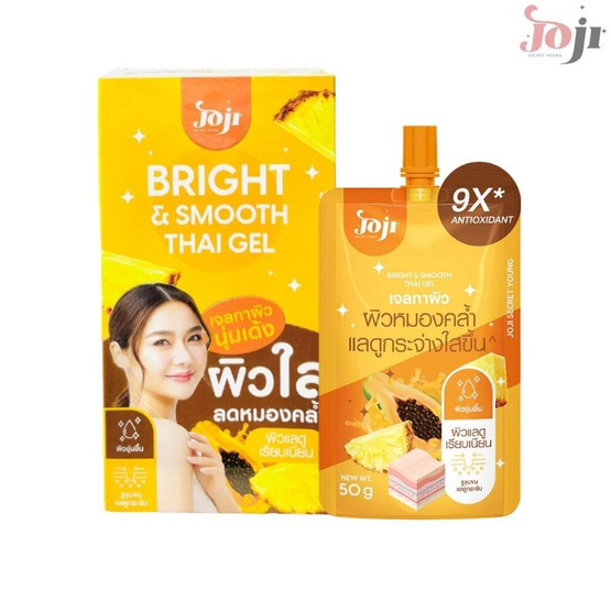 Joji Secret Young เจลทาผิว Bright & Smooth Thai Gel 50g (แพ็ก 6 ชิ้น)