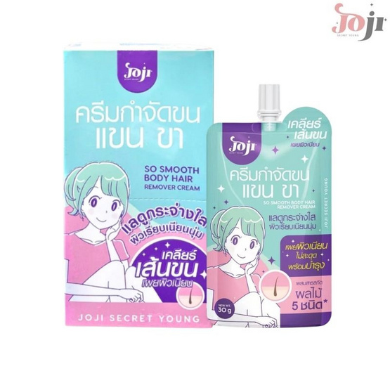 Joji Secret Young ครีมกำจัดขนแขน ขา So Smooth Body Hair Remover Cream 30g (แพ็ก 6 ชิ้น)