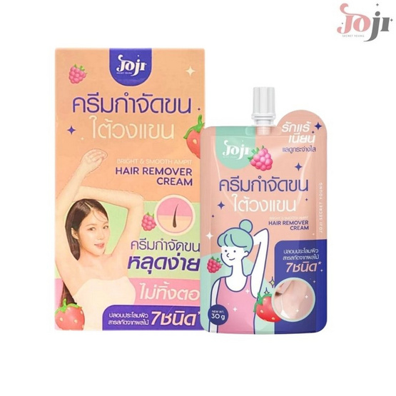 Joji Secret Young ครีมกำจัดขนใต้วงแขน Bright&Smooth Ampit Hair Remover Cream 30g (แพ็ก6)