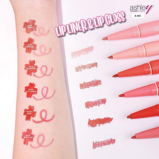 Ashley ลิปกลอส 2 In 1 Lip Liner & Lip Gloss 0.22 กรัม +1.8 กรัม