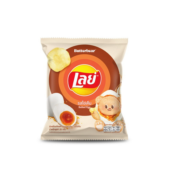 เลย์ คลาสสิคมันฝรั่งรสไข่เค็ม 25 กรัม (ยกลัง 30 ชิ้น)