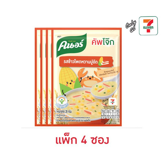 คนอร์คัพโจ๊กซอง รสข้าวโพดหวานปูอัด 28 กรัม (แพ็ก 4 ซอง)