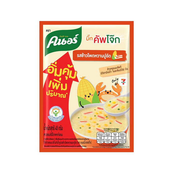 คนอร์บิ๊กคัพโจ๊กแบบซอง รสข้าวโพดหวานปูอัด 45 กรัม (แพ็ก 4 ซอง)