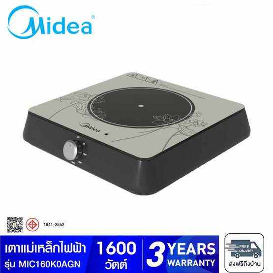 Midea เตาแม่เหล็กไฟฟ้า รุ่น MIC160K0AGN