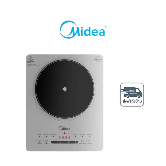 Midea เตาแม่เหล็กไฟฟ้า รุ่น MIC220TLAGH2