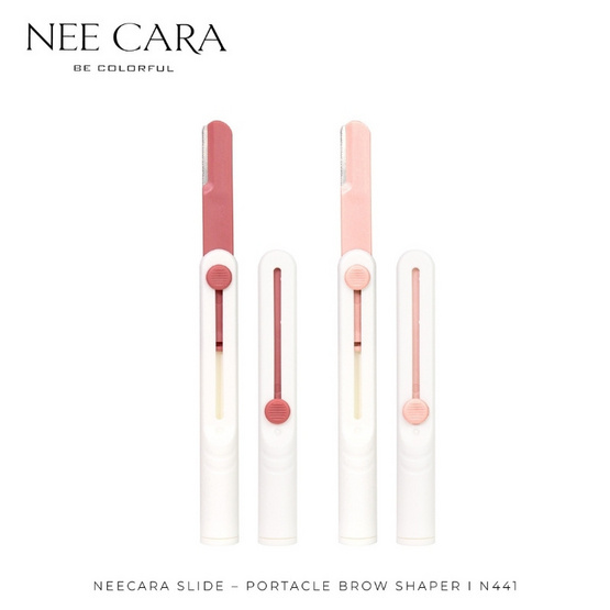 Nee Cara มีดกันคิ้ว Slide Portable Brow Shaper รุ่น N441 (2ชิ้น)