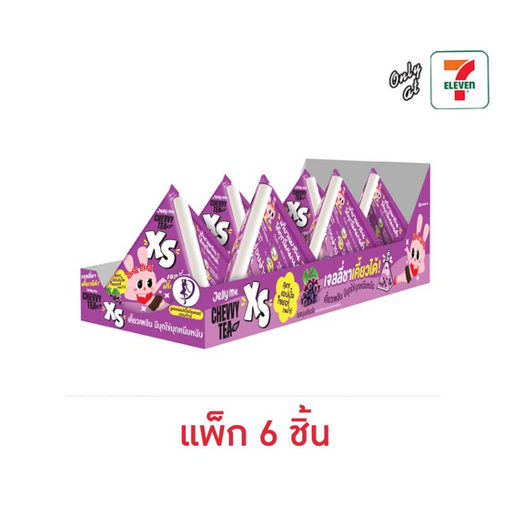 เจลลี่มี เซฟวีที XS รสองุ่น 140 กรัม แพ็ค 6