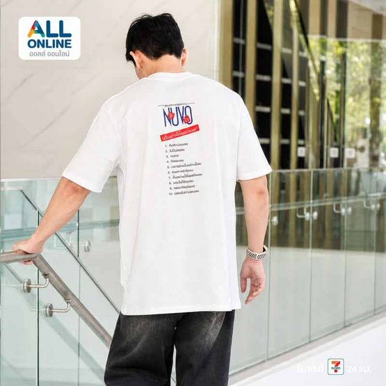 GMM เสื้อยืด NUVO FOREVER COLLECTION