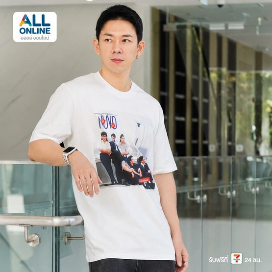 GMM เสื้อยืด NUVO FOREVER COLLECTION