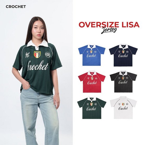 CROCHET เสื้อโปโล OverSize