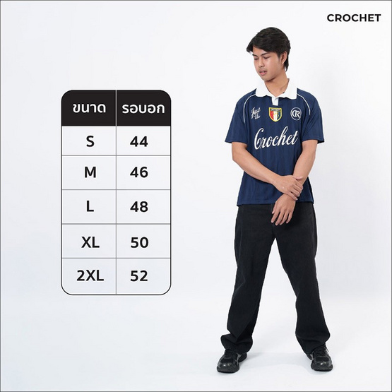 CROCHET เสื้อโปโล OverSize