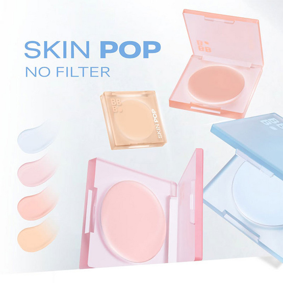 Baby Bright คอเรคเตอร์ Skin Pop 4.2 กรัม
