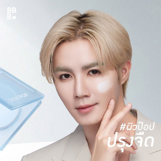 Baby Bright คอเรคเตอร์ Skin Pop 4.2 กรัม