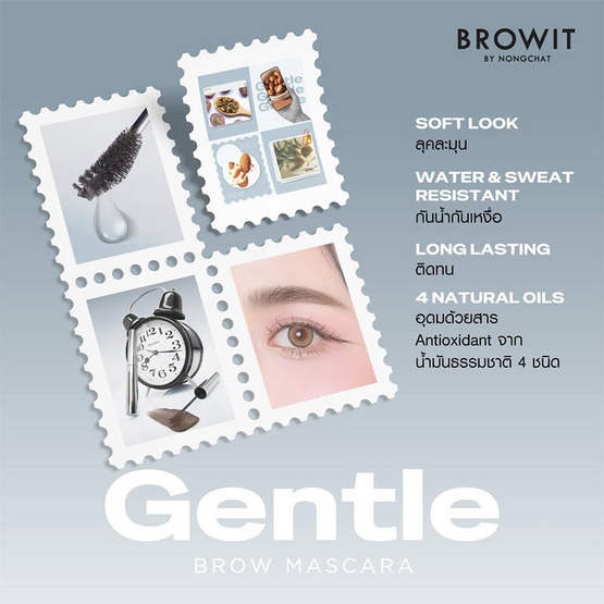 Browit มาสคาร่าคิ้ว Gentle Brow Mascara 3.5 กรัม