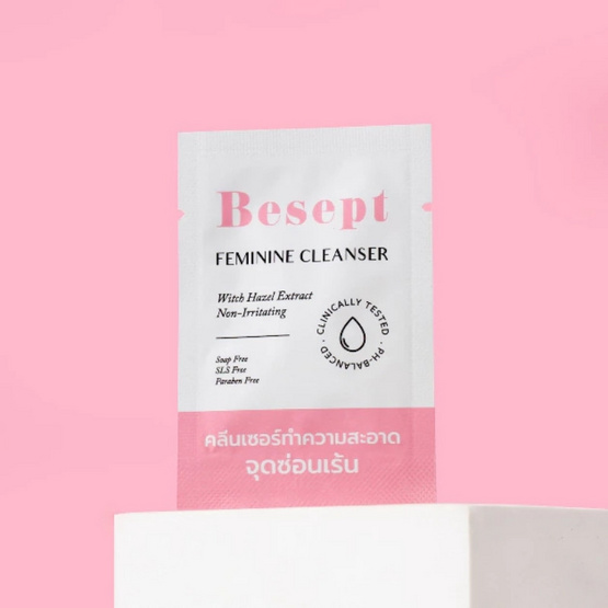 Besept ผลิตภัณฑ์ทําความสะอาดจุดซ่อนเร้น Feminine Cleanser 3 ml. (แพ็ก 10 ซอง)