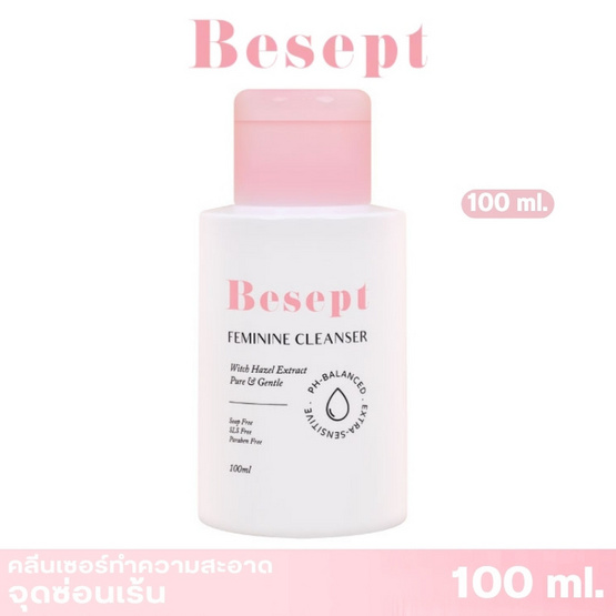 Besept ผลิตภัณฑ์ทําความสะอาดจุดซ่อนเร้น Feminine Cleanser 100 ml.