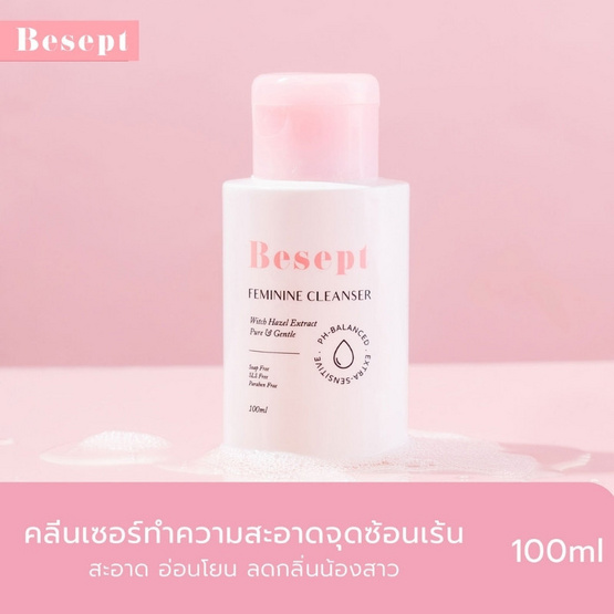 Besept ผลิตภัณฑ์ทําความสะอาดจุดซ่อนเร้น Feminine Cleanser 100 ml.